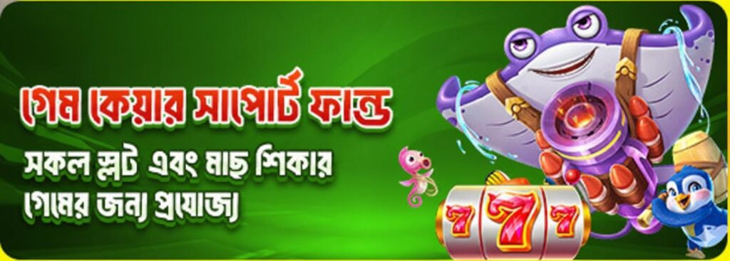 Asha555 Casino Bangladesh – Game Care Support for Slot & Fishing Players