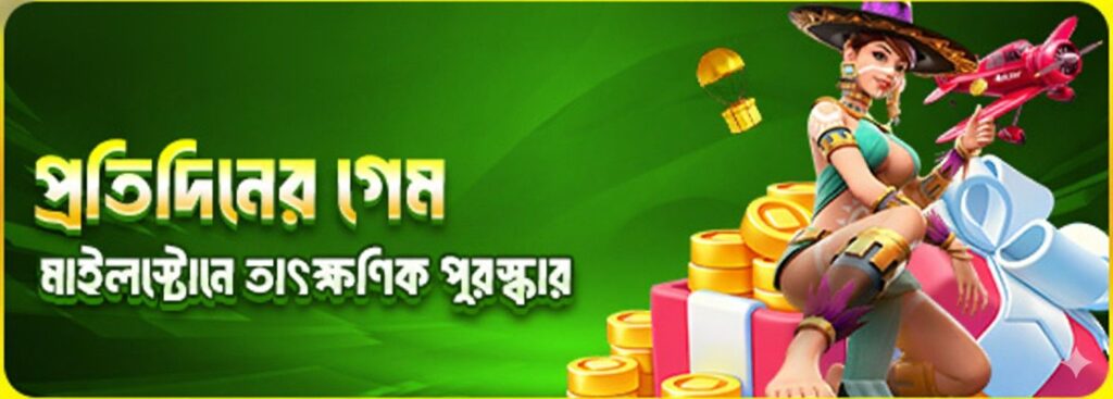 Asha555 Login Bangladesh – Play Daily Games & Win Exciting Rewards