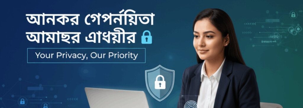 Asha555 Privacy Policy – Your Privacy, Our Priority for Bangladesh Online Casino Players