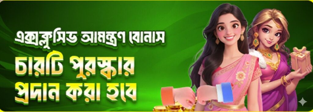 Asha555 Register Bangladesh – Exclusive Bonus Announcement & Rewards